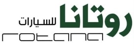 روتانا للسيارات